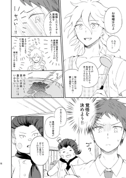 Page 9 of HAPPY UNBIRTHDAY