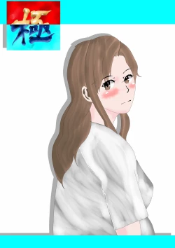 Page 12 of Netorare Onna Kyoushi ninper Kiwami