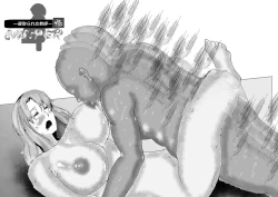 Page 44 of Netorare Onna Kyoushi ninper Kiwami