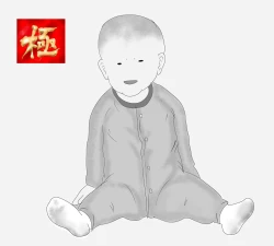 Page 82 of Netorare Onna Kyoushi ninper Kiwami