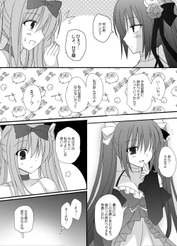 Page 14 of Secret Alice