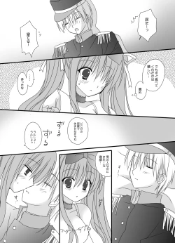 Page 6 of Secret Alice