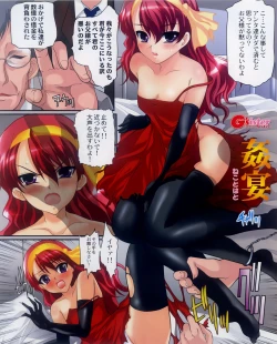 Page 138 of G-Type April 2010