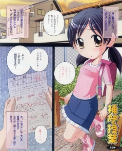 Page 79 of G-Type April 2010