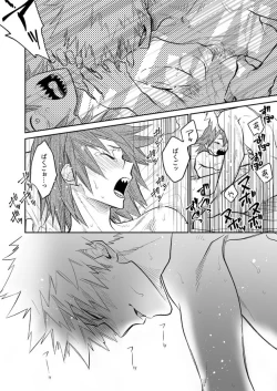 Page 6 of Love Hotel-Boku No Hero Academia dj