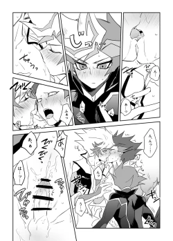Page 10 of PlayRevoRevo ga 3P Suru dake