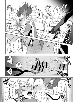 Page 13 of PlayRevoRevo ga 3P Suru dake