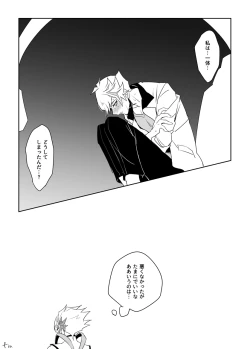 Page 17 of PlayRevoRevo ga 3P Suru dake