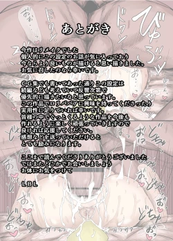 Page 23 of The Story of Little Baba Mating with a Giant Penis