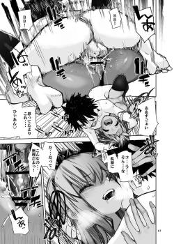 Page 17 of Tokoshie Seven