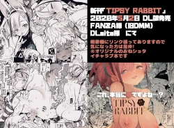 Page 32 of Tokoshie Seven