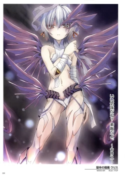 Page 110 of WiXoss Art Material