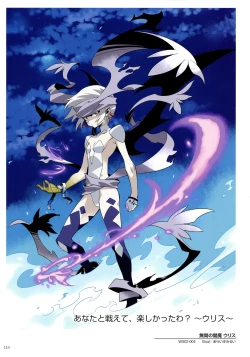 Page 112 of WiXoss Art Material