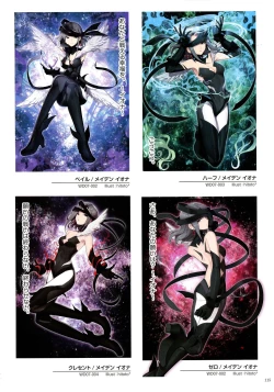 Page 117 of WiXoss Art Material