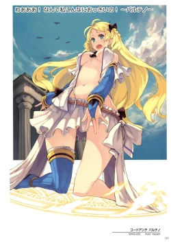 Page 121 of WiXoss Art Material