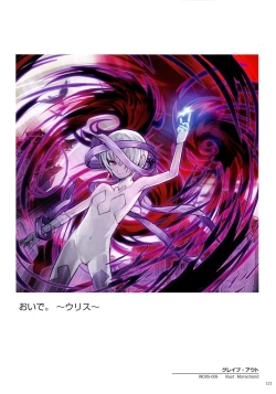 Page 123 of WiXoss Art Material