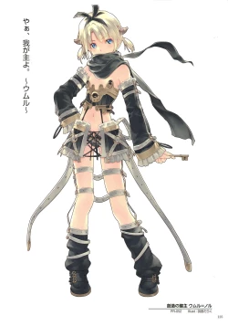 Page 127 of WiXoss Art Material