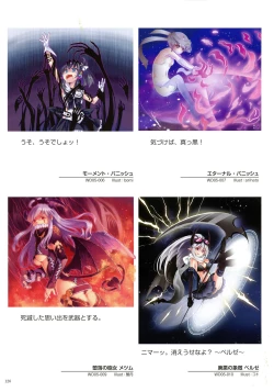 Page 128 of WiXoss Art Material