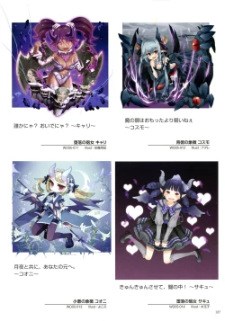 Page 129 of WiXoss Art Material