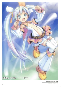 Page 12 of WiXoss Art Material