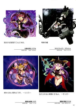 Page 131 of WiXoss Art Material