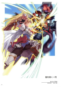 Page 18 of WiXoss Art Material