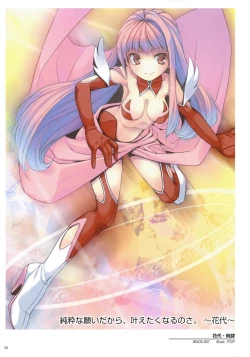 Page 38 of WiXoss Art Material