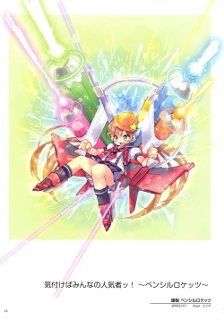 Page 44 of WiXoss Art Material