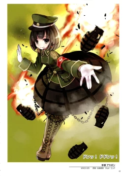 Page 45 of WiXoss Art Material