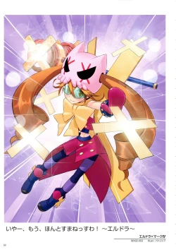 Page 60 of WiXoss Art Material