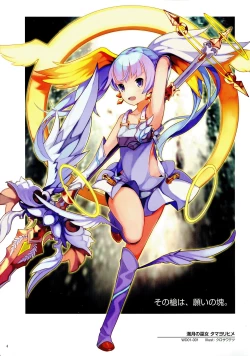 Page 6 of WiXoss Art Material