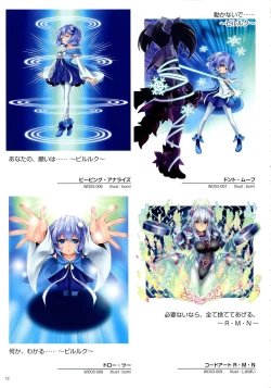 Page 74 of WiXoss Art Material