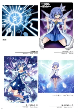 Page 76 of WiXoss Art Material