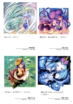 Page 81 of WiXoss Art Material