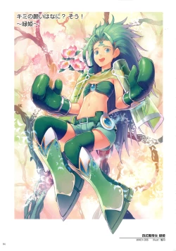 Page 86 of WiXoss Art Material