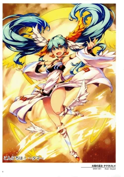 Page 8 of WiXoss Art Material