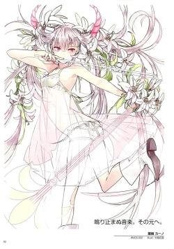 Page 94 of WiXoss Art Material