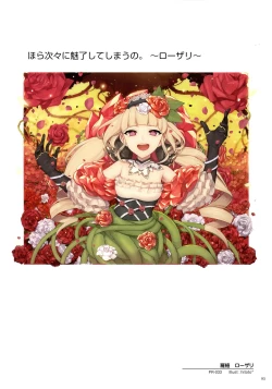 Page 97 of WiXoss Art Material