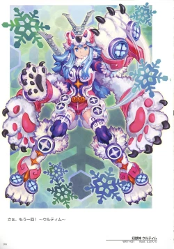 Page 106 of WIXOSS ART Material IV