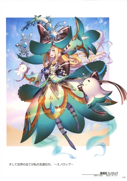 Page 107 of WIXOSS ART Material IV