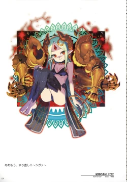 Page 128 of WIXOSS ART Material IV