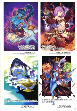 Page 131 of WIXOSS ART Material IV