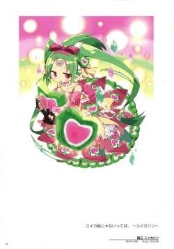 Page 44 of WIXOSS ART Material IV