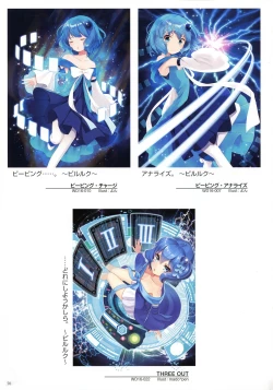 Page 72 of WIXOSS ART Material IV