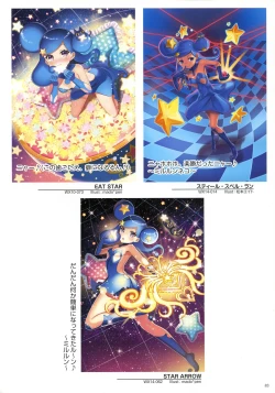 Page 85 of WIXOSS ART Material IV