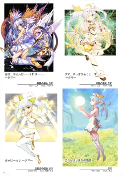 Page 8 of WIXOSS ART Material IV