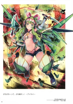 Page 90 of WIXOSS ART Material IV