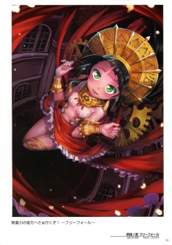 Page 95 of WIXOSS ART Material IV