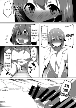 Page 11 of Kyouko-chan wa Ijimeraretai