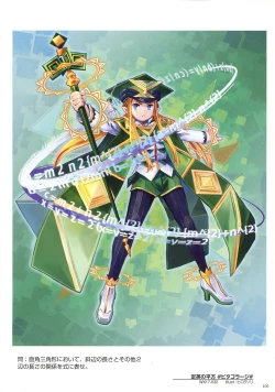 Page 107 of WIXOSS ART Material V